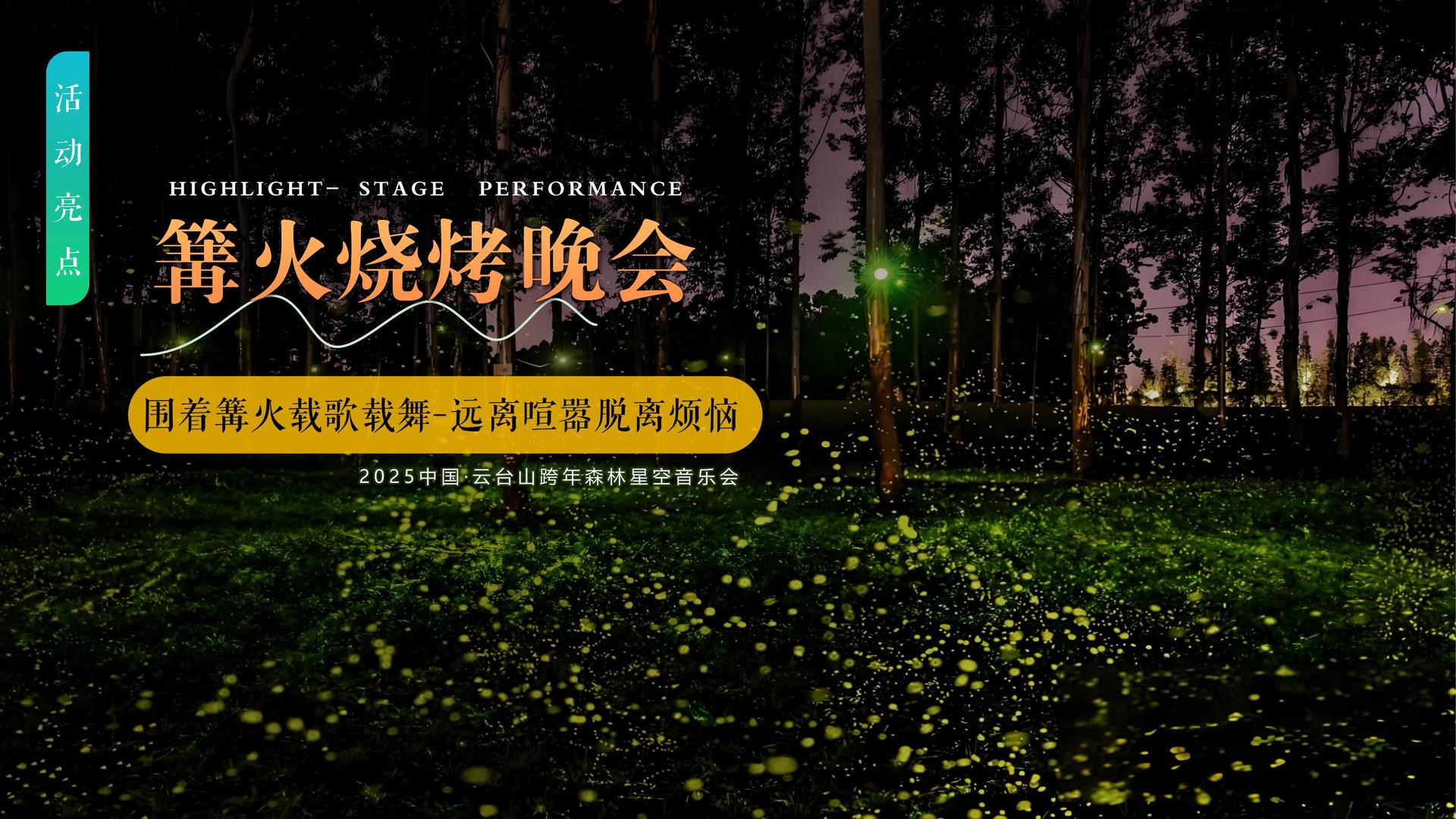 梦想文化荣获“优秀文化项目运营单位”称号